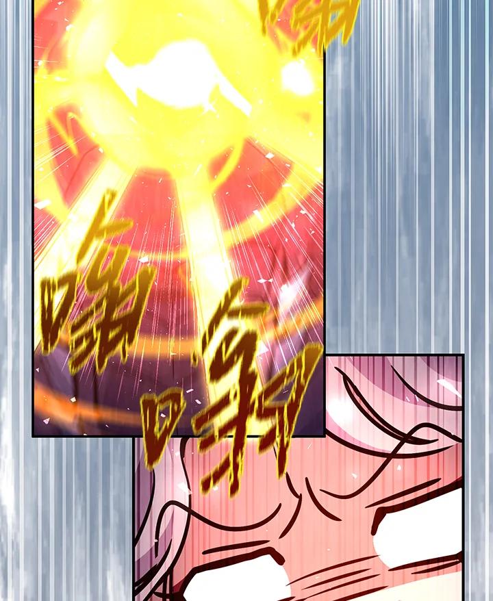 铁匠吉格 第30话 第78页