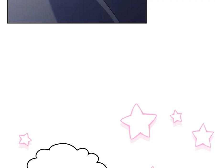 月光图书馆 - 第29话 新婚之夜 - 第24张图