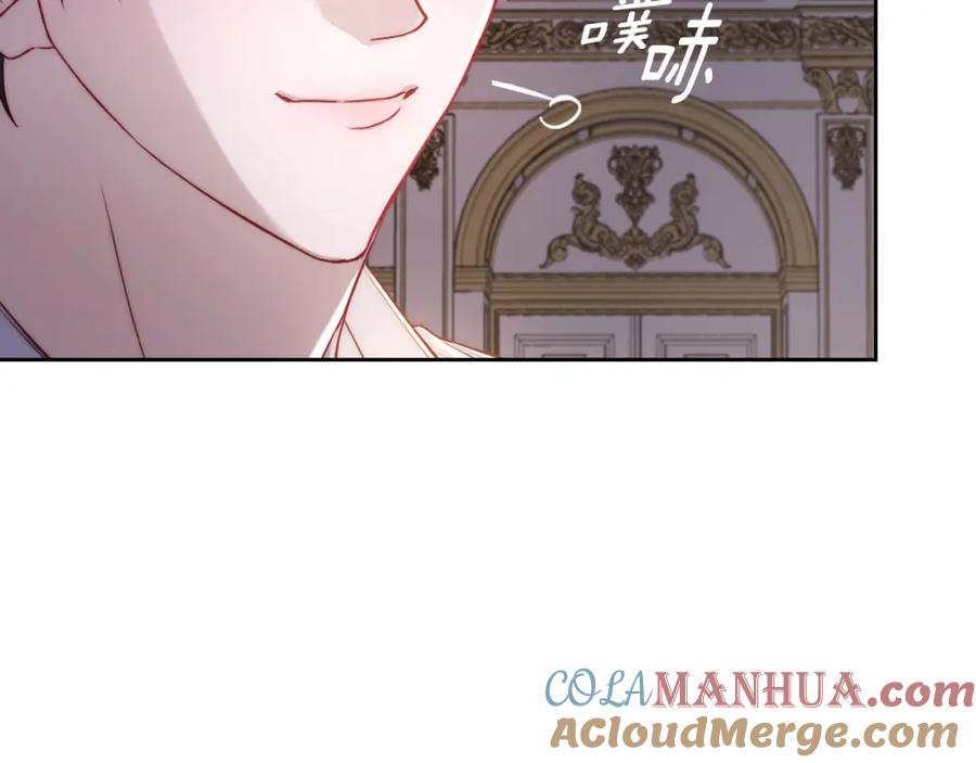 月光图书馆 - 第29话 新婚之夜 - 第101张图