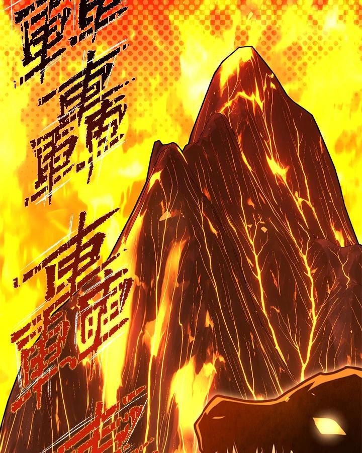铁匠吉格 第30话 第170页