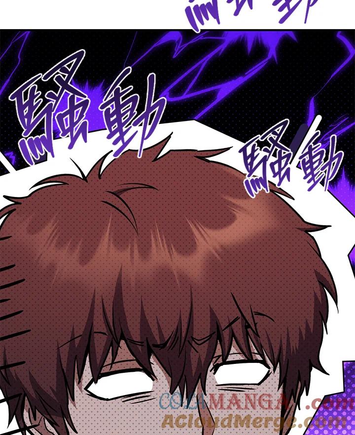 铁匠吉格 第30话 第153页