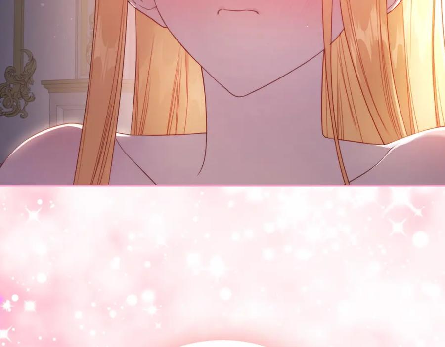 月光图书馆 - 第29话 新婚之夜 - 第144张图