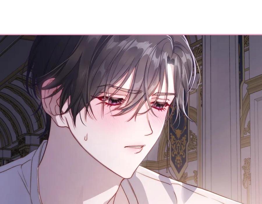 月光图书馆 - 第29话 新婚之夜 - 第138张图