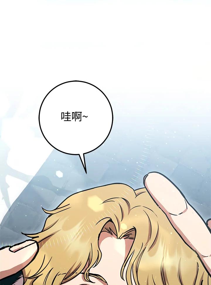 铁匠吉格 第30话 第30页