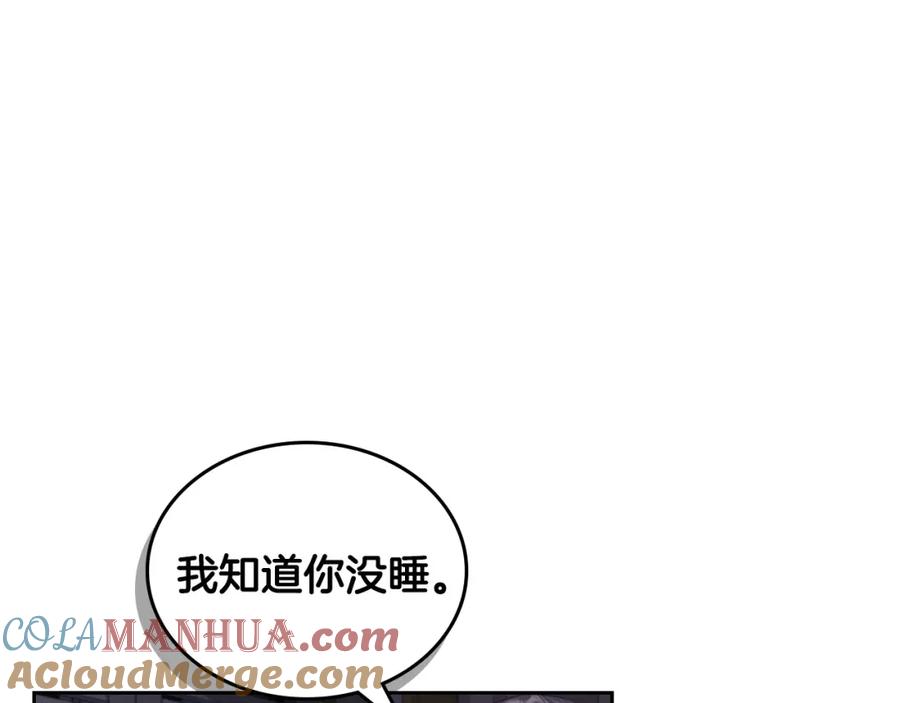 月光图书馆 - 第29话 新婚之夜 - 第61张图