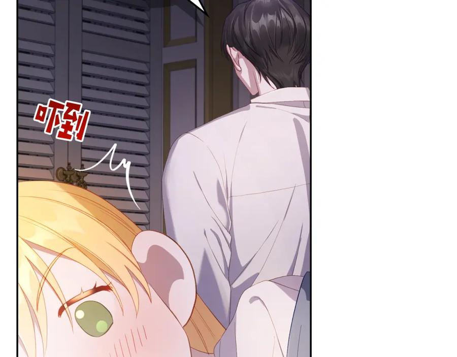 月光图书馆 - 第29话 新婚之夜 - 第62张图