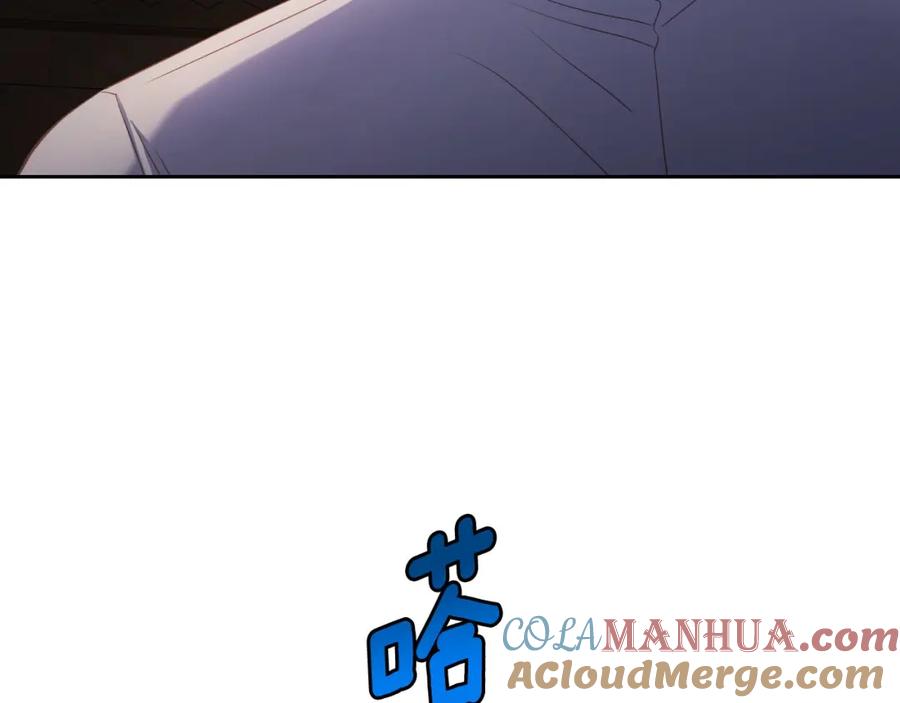 月光图书馆 - 第29话 新婚之夜 - 第53张图