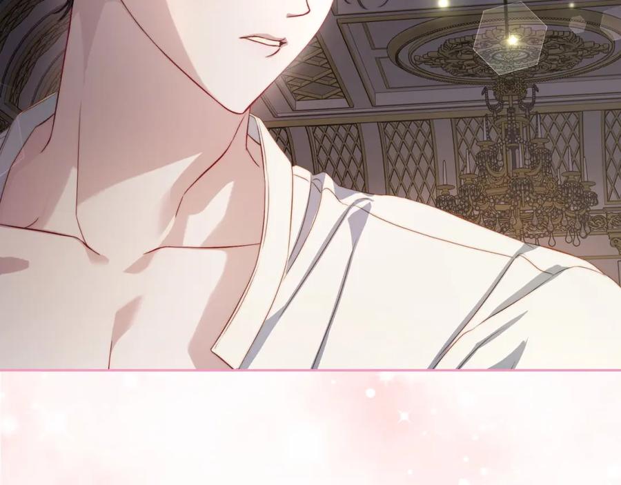 月光图书馆 - 第29话 新婚之夜 - 第123张图