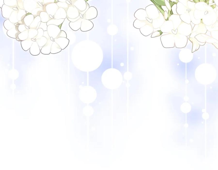 月光图书馆 - 第29话 新婚之夜 - 第71张图