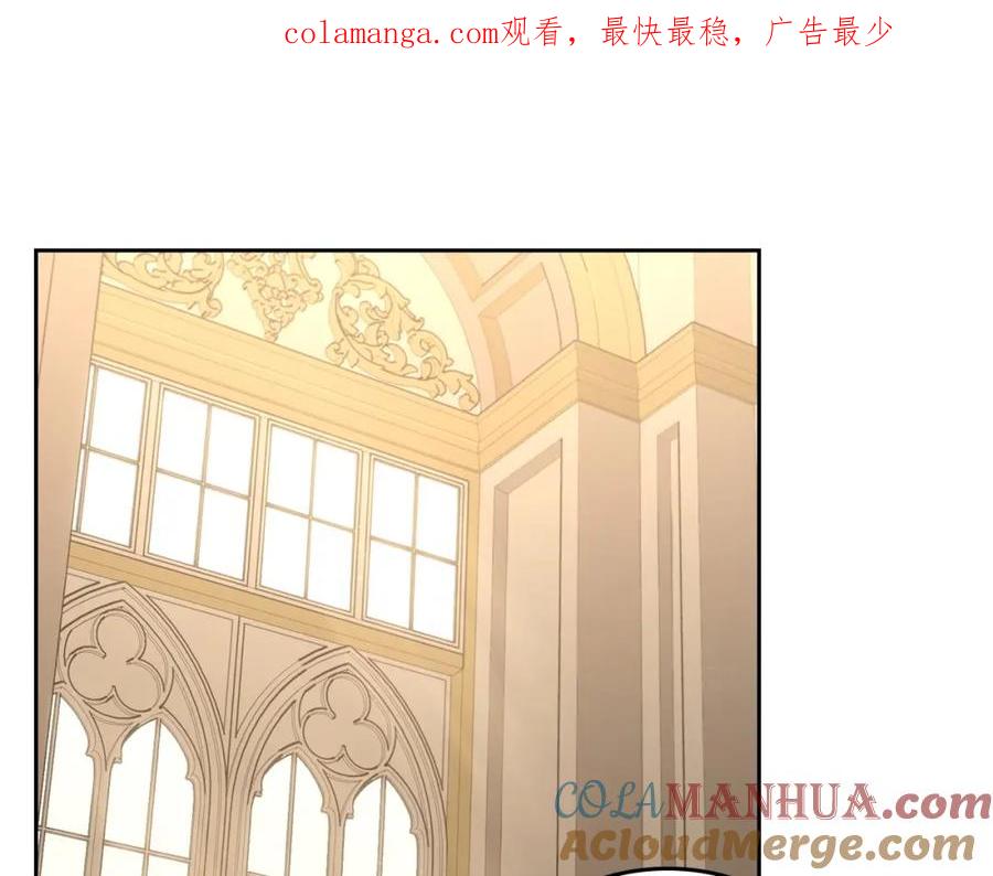 月光图书馆 - 第29话 新婚之夜 - 第1张图