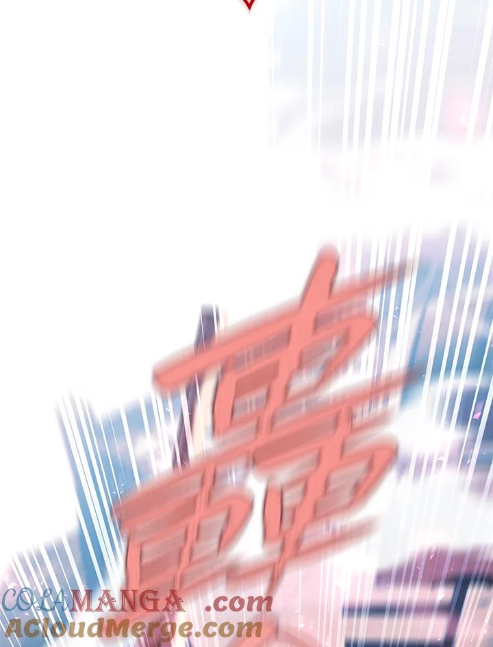 铁匠吉格 第30话 第73页