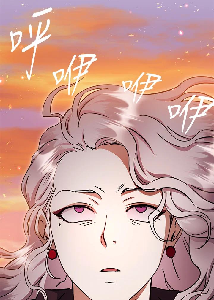 铁匠吉格 第31话 第74页