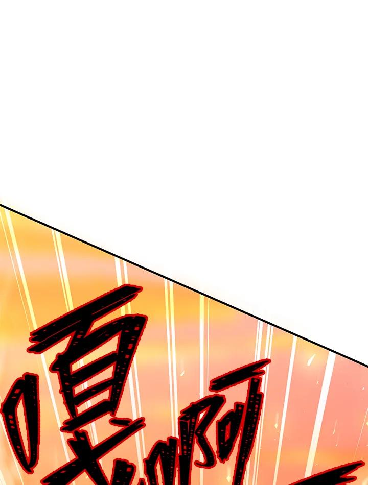 铁匠吉格 第31话 第127页