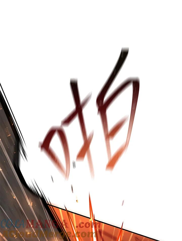 铁匠吉格 第31话 第125页