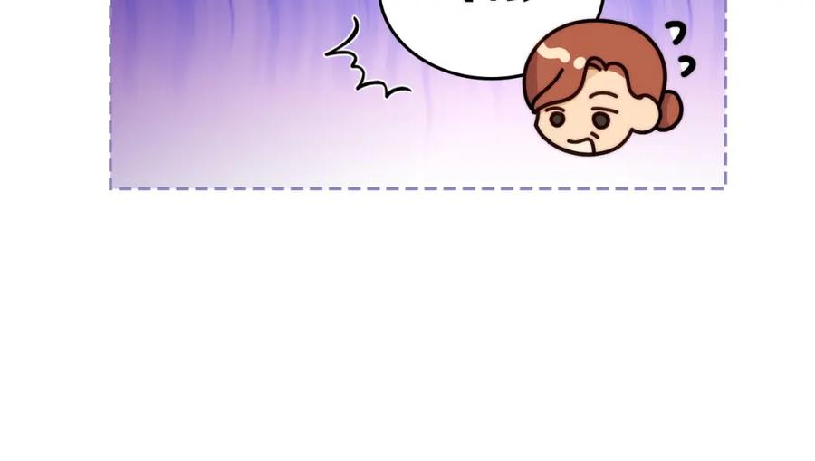 月光图书馆 - 第30话 鲁娜的秘密 - 第24张图