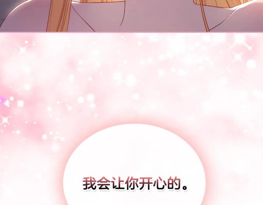 月光图书馆 - 第30话 鲁娜的秘密 - 第8张图