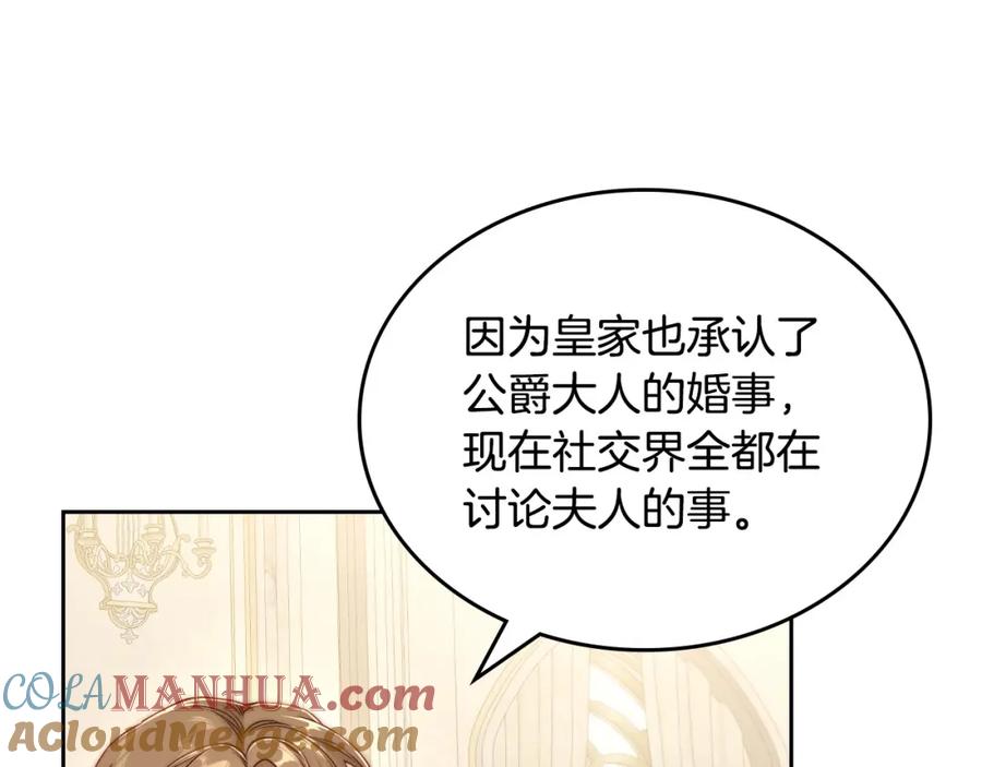 月光图书馆 - 第30话 鲁娜的秘密 - 第25张图