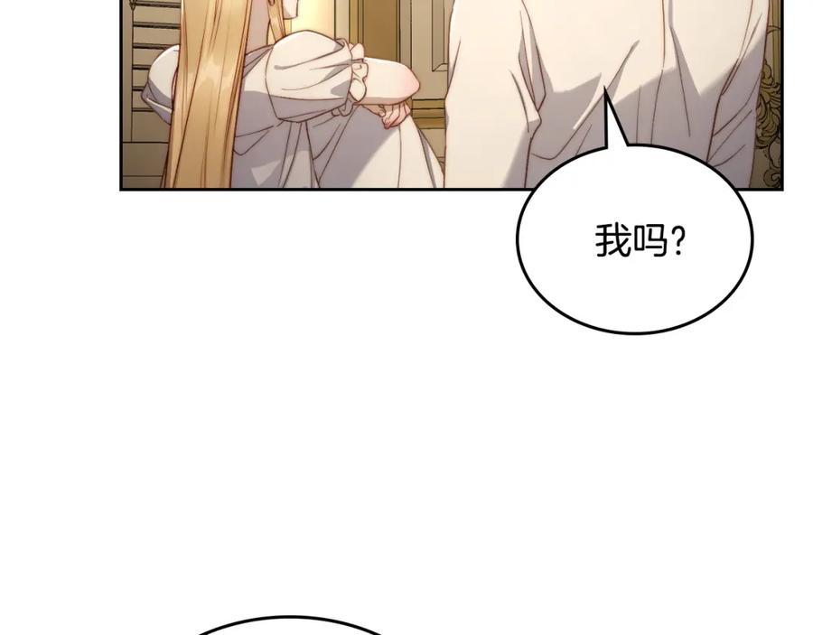 月光图书馆 - 第30话 鲁娜的秘密 - 第66张图