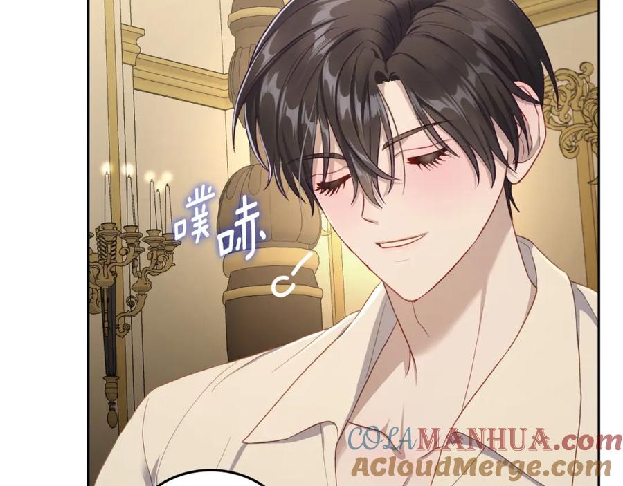 月光图书馆 - 第30话 鲁娜的秘密 - 第93张图