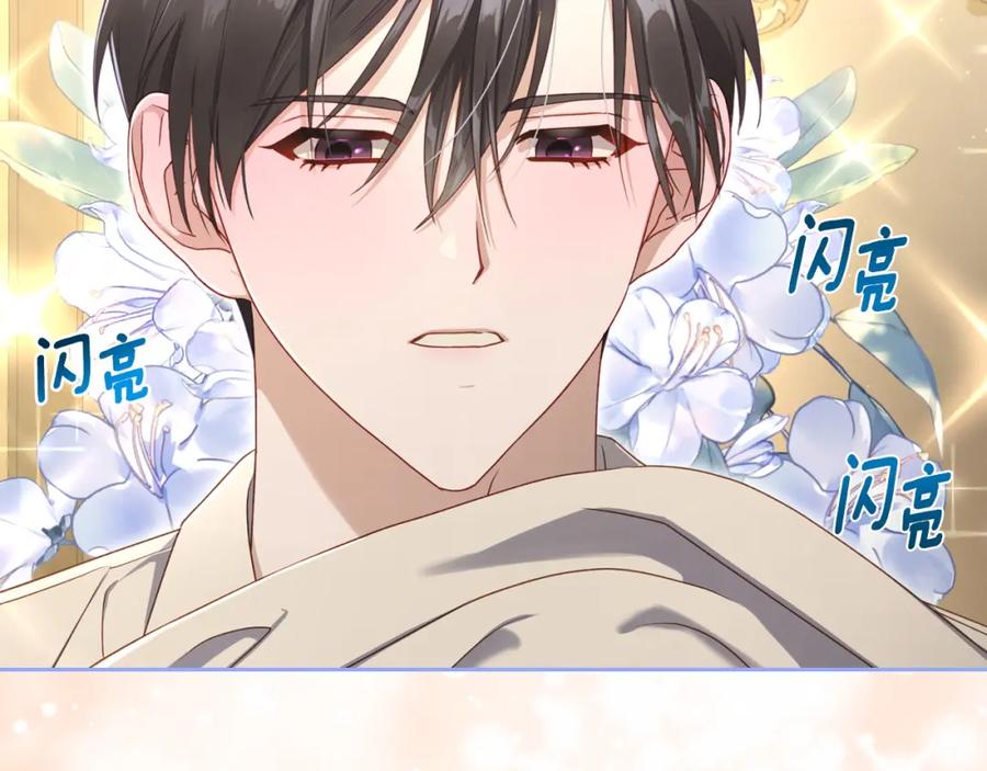 月光图书馆 - 第30话 鲁娜的秘密 - 第52张图