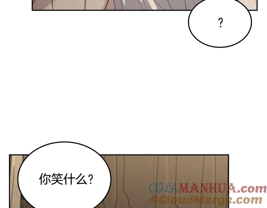 月光图书馆 - 第30话 鲁娜的秘密 - 第57张图