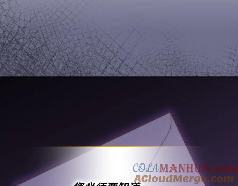 月光图书馆 - 第30话 鲁娜的秘密 - 第37张图