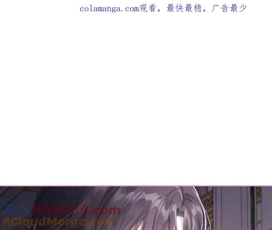 月光图书馆 - 第30话 鲁娜的秘密 - 第1张图