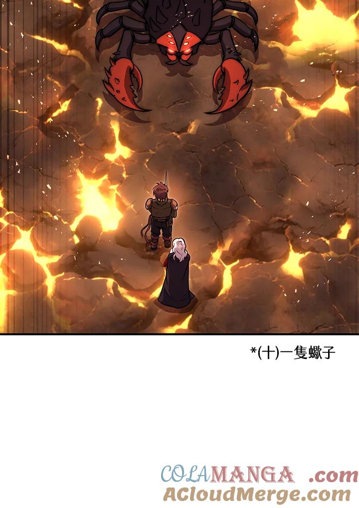 铁匠吉格 第31话 第113页
