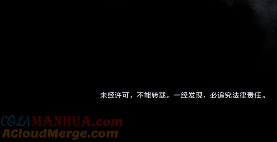 月光图书馆 - 第30话 鲁娜的秘密 - 第181张图