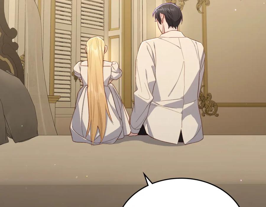 月光图书馆 - 第30话 鲁娜的秘密 - 第84张图