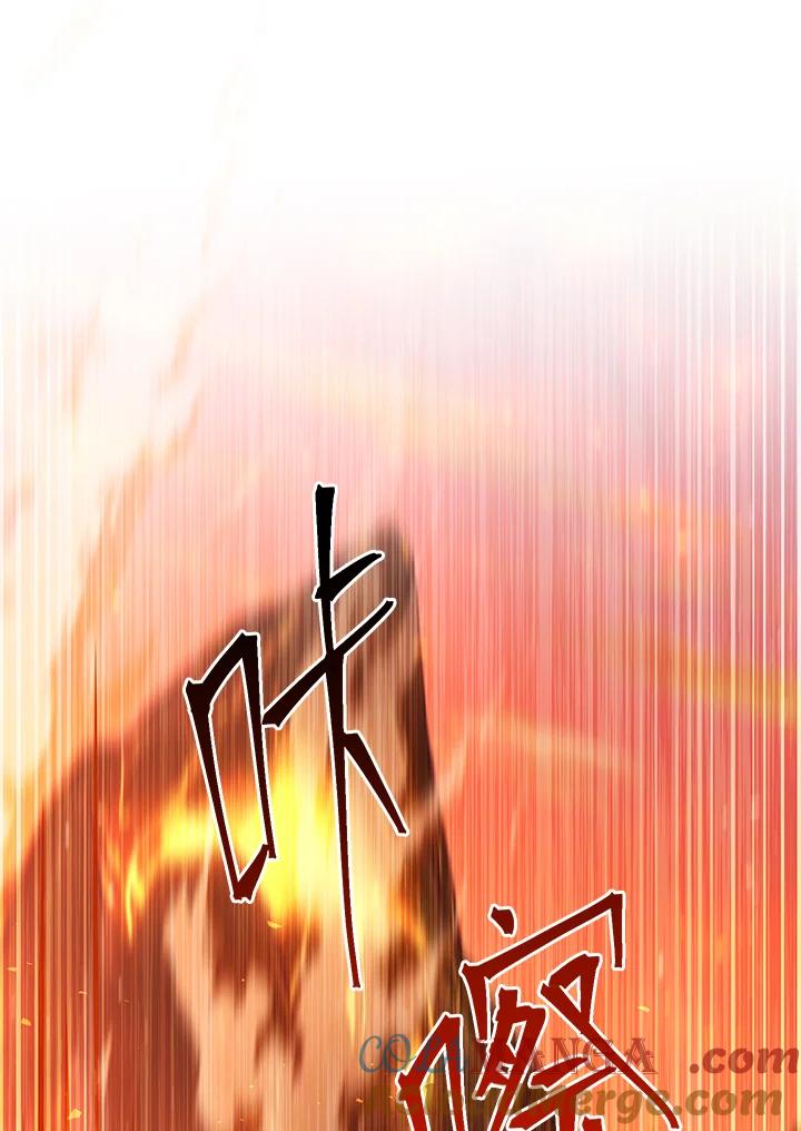 铁匠吉格 第31话 第97页