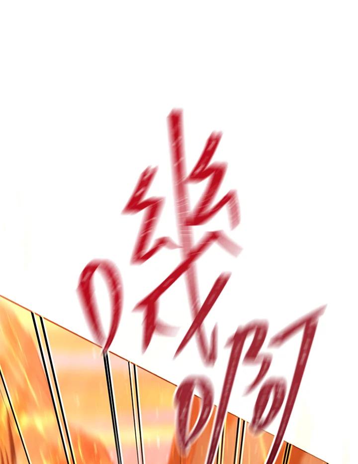 铁匠吉格 第31话 第119页