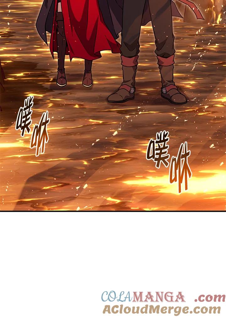 铁匠吉格 第31话 第77页