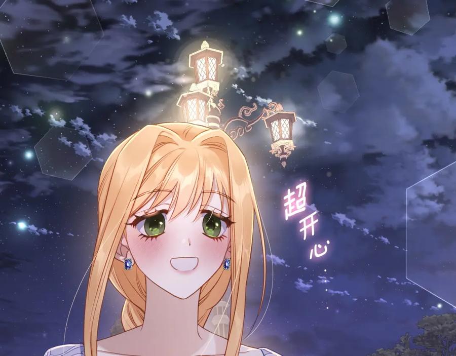 月光图书馆 - 第30话 鲁娜的秘密 - 第150张图