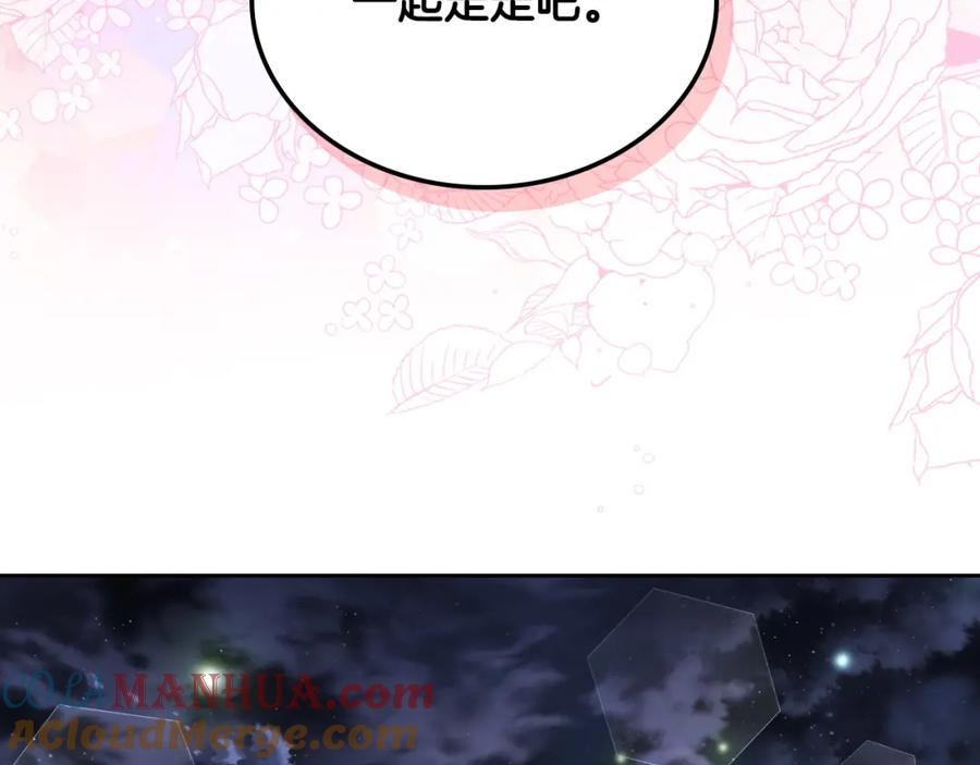 月光图书馆 - 第30话 鲁娜的秘密 - 第149张图