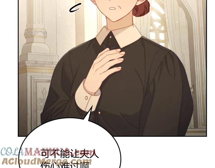 月光图书馆 - 第30话 鲁娜的秘密 - 第33张图