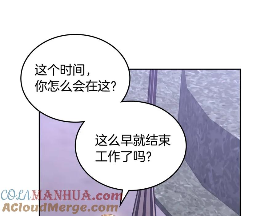 月光图书馆 - 第30话 鲁娜的秘密 - 第141张图