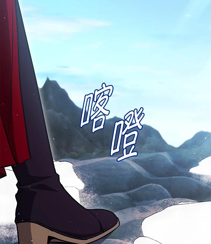 铁匠吉格 第31话 第42页