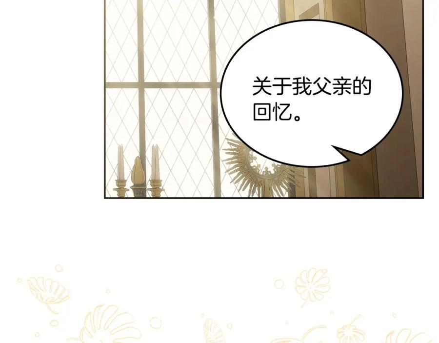 月光图书馆 - 第30话 鲁娜的秘密 - 第100张图