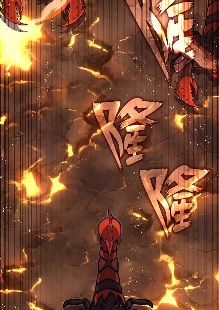 铁匠吉格 第31话 第112页