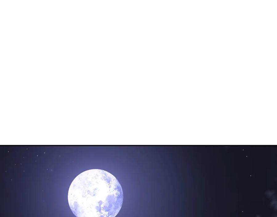 月光图书馆 - 第30话 鲁娜的秘密 - 第163张图