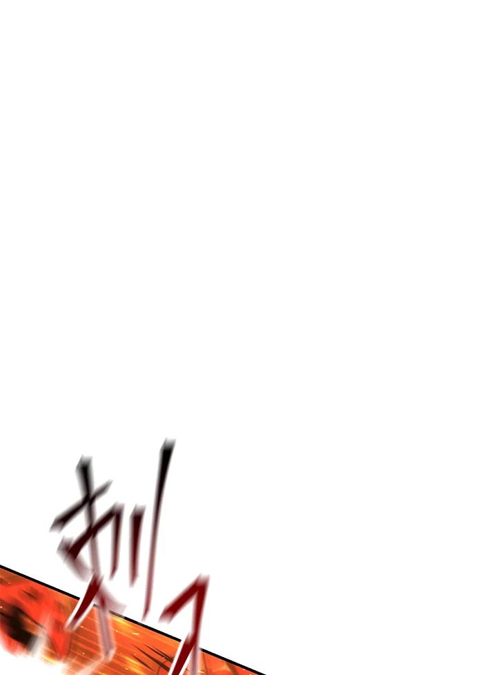铁匠吉格 第31话 第136页