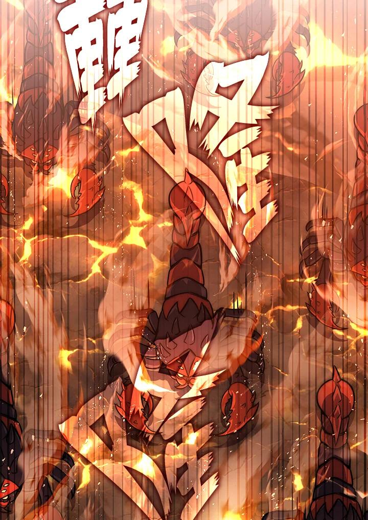 铁匠吉格 第31话 第110页