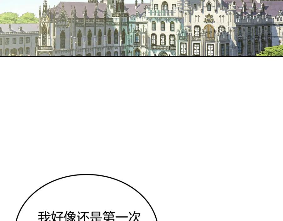 月光图书馆 - 第30话 鲁娜的秘密 - 第12张图