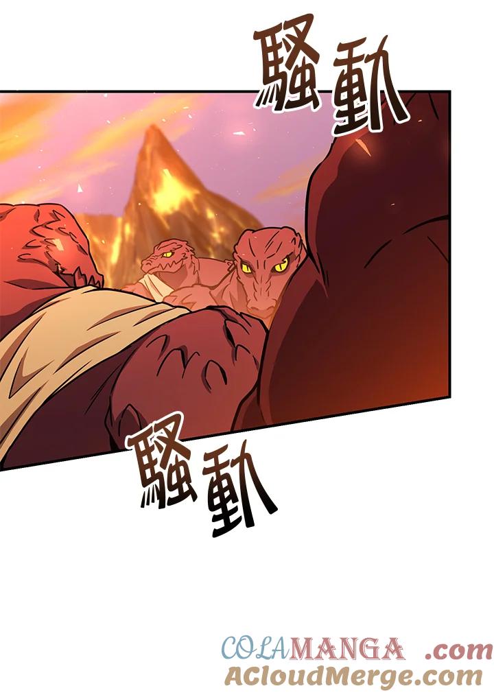 铁匠吉格 第31话 第153页