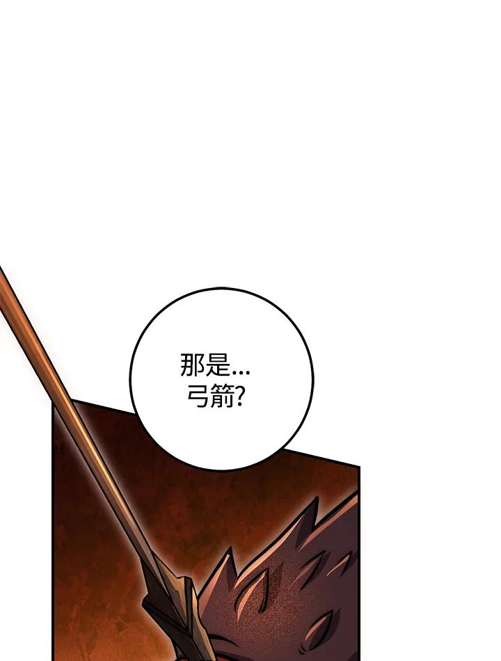 铁匠吉格 第31话 第130页