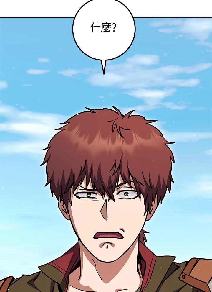 铁匠吉格 第31话 第68页