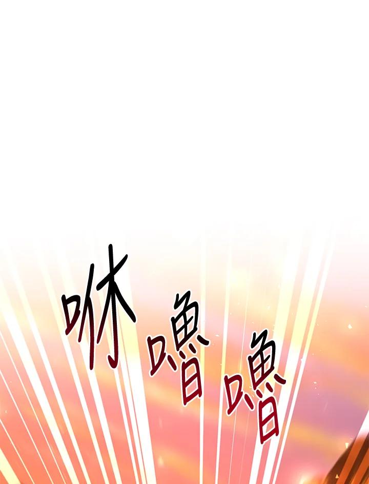 铁匠吉格 第31话 第160页