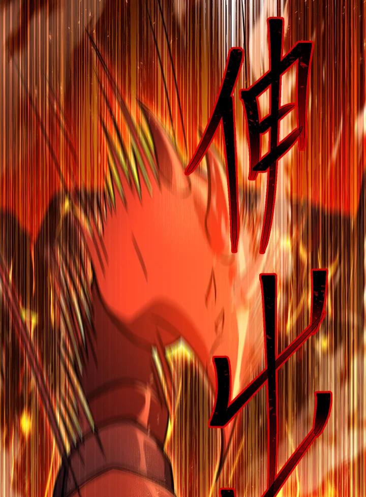 铁匠吉格 第31话 第94页