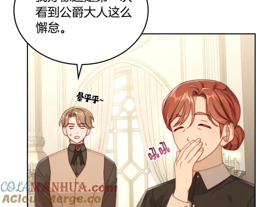 月光图书馆 - 第30话 鲁娜的秘密 - 第13张图